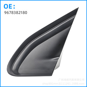 แผงตกแต่งทรงสามเหลี่ยมด้านขวาของกันชนหน้า Peugeot 2008 วัสดุ ABS รหัส 9678382180 9678382380 - Product Image 2