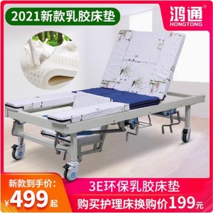 Latex Mattress Single Rocking Manual Nursing <b>Bed</b> With Commode Hole Medical <b>Bed</b> For Adults And Elderly - Product Image 5