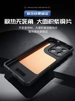 Coque de protection arrière en cuivre à haute conductivité thermique avec dissipateur de chaleur pour OnePlus 15T 15 13 NORD6 CE6