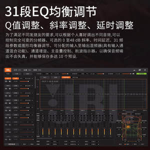 Système <span class=keywords><strong>audio</strong></span> de voiture JBi DSP3544 Amplificateur de puissance Processeur <span class=keywords><strong>audio</strong></span> pour le réglage <span class=keywords><strong>audio</strong></span> avec 31 sections d'égalisation Sans perte de qualité pendant - Product Image 6