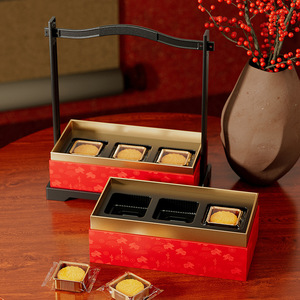 High-end Mid-Autumn Festival Mooncake <b>Gift</b> <b>Box</b> - Customized <b>Empty</b> <b>Box</b> Chinese Mooncake <b>Box</b> - Handheld <b>Gift</b> <b>Box</b> - Product Image 3