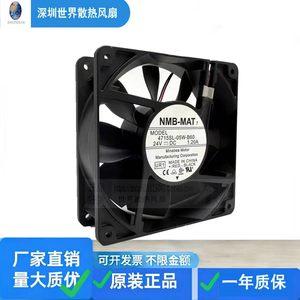 Ventilateur axial Nmb Mat 12 cm 4715Sl-05W-B60 DC 24V 1.20A pour refroidissement d'onduleur - Product Image 1