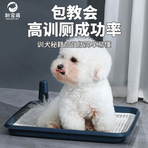 Toilette pour chien de grande taille, extra-large, plate, anti-éclaboussures, à fixer au mur, lavable, pour chien/animal de compagnie - Product Image 4