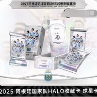 10 Boîtes 2025 PLAYFULLY HALO Cartes Autographiées de Joueurs de Football Argentins Hobby Box pour Salle de Streaming en Direct Vente en Gros