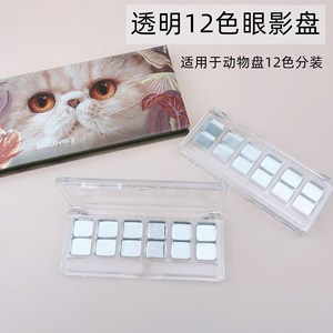 Paleta de sombras de ojos transparente, organizador de maquillaje cosmético cuadrado de 6 colores con cubierta para almacenamiento de colorete y contorno - Product Image 5