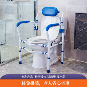 Goodstep Toilet <b>Grab</b> Frame 150kg Load Capacity Non Drilling For Seniors Hospitals Nursing Homes - Product Image 5