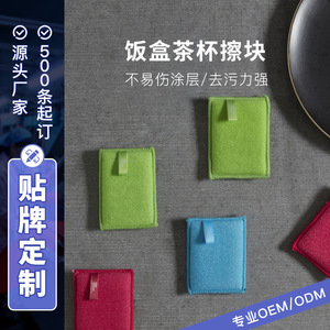 Kitchen Cleaning Sponge Microfiber Double Sided For Pots And Pans Rectangle Pad - Product Image 5
