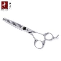 Ciseaux de coiffure professionnels MK-630, vente en gros, ciseaux à effiler pour barbier, JAPON 440C, ciseaux CNC CHENG YONGHE