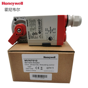 Vanne à boisseau sphérique électrique Honeywell VBA16 0-10V à régulation proportionnelle pour systèmes de chauffage - Product Image 3