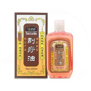 Huile de massage Gua Sha Little Teacher, huile essentielle pour le corps, massage du dos, des épaules et du cou, huile de beauté pour salon de beauté, huile bien-être 220ml - Product Image 4
