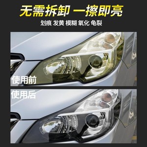 Headlight Restoration Fluid 800g Aluminum Bottle <b>Car</b> Light <b>Repair</b> Polish Solution - Product Image 4