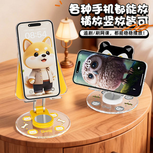 Cute Cartoon Acrylic Phone <b>Stand</b> Adjustable Rotating <b>Desktop</b> Holder For Tablet And Mobile Phone - Product Image 1