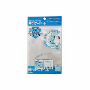 A6 chiaro HPL PP Pocket Paper & Media box prodotto - Product Image 1