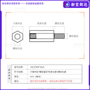 H5.5m4 - Product Image 4