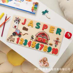 <span class=keywords><strong>Puzzle</strong></span> en <span class=keywords><strong>bois</strong></span> avec nom anglais, <span class=keywords><strong>puzzle</strong></span> de table portable, <span class=keywords><strong>puzzle</strong></span> éducatif 3D, jouet cadeau pour le premier anniversaire des enfants - Product Image 2