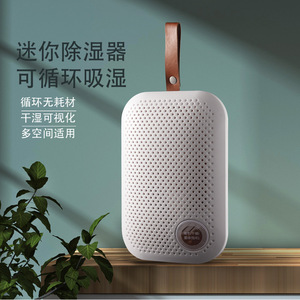 Mini Dehumidifier 15L White Portable For Bedroom Wardrobe Shoe Cabinet Humid Weather Electric Plastic - Product Image 3