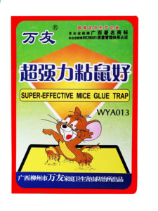 กับดักกาวหนูแบบเหนียวพิเศษ ใช้แล้วทิ้ง ปลอดสารพิษ สำหรับกำจัดสัตว์รบกวนในบ้าน สวน และสัตว์ฟันแทะ - Product Image 3