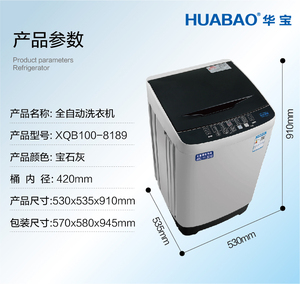 Công suất lớn tự động sóng bánh xe <span class=keywords><strong>top</strong></span>-tải máy giặt hộ gia đình sâu sạch <span class=keywords><strong>top</strong></span>-tải máy giặt - Product Image 4