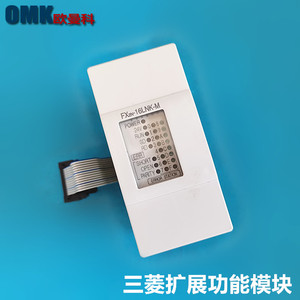 มิตซูบิชิ Fx2n-16lnk-m โมดูลอีเธอร์เน็ต โมดูลสื่อสารอุตสาหกรรม Rs485 - Product Image 4