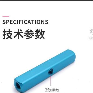 ฐานสายลมอลูมิเนียม รุ่น ML พร้อมข้อต่อแบบเร็วสำหรับติดตั้งท่อแก๊ส - Product Image 4