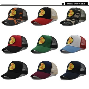 Gorra de béisbol unisex de malla, ajustable, transpirable, protección solar, para verano, al aire libre, tipo duckbill, de tela de algodón - Product Image 2