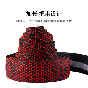 Bolany Road Bike Handlebar Tape 25.4 Mm Honeycomb Breathable PU Leather <b>Wrap</b> For Road Bicycles - Product Image 2