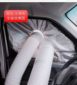 Finestre all'ingrosso sigillano Airlock di auto camion con uno scarico e due fori di scarico <span class=keywords><strong>per</strong></span> condizionatore portatile - Product Image 3