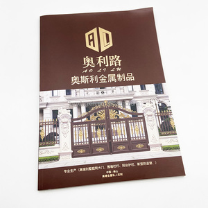 Trung Quốc Giá Rẻ Chất Lượng Cao Chuyên Nghiệp Danh Mục Tài Liệu In Ấn Tùy Chỉnh Tài Liệu Dịch Vụ In Ấn Tài Liệu Máy In - Product Image 5