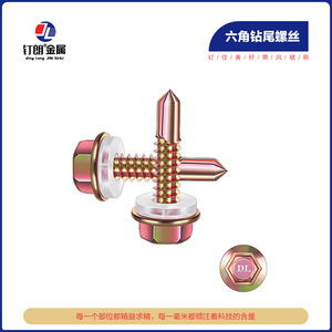 Tornillos autorroscantes de cabeza hexagonal Ding Lang, zincados, métricos, para fijaciones de chapa metálica - Product Image 3