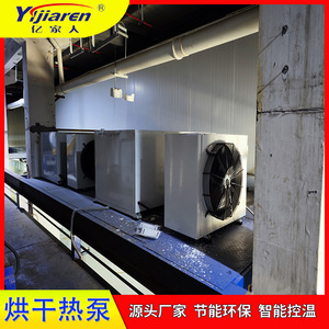 Voc Detection Chamber For Automotive Interior Parts With Plc Control <b>Drying</b> <b>Equipment</b> - Product Image 3