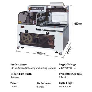 BF450 électrique automatique <span class=keywords><strong>Film</strong></span> Machine à emballer côté scellant étanchéité capacités de coupe pour nourriture boisson Textiles moteur PLC - Product Image 6