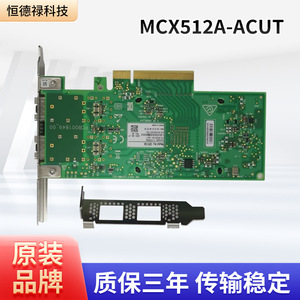 อะแดปเตอร์เครือข่าย พอร์ต SFP28 คู่ 10 พอร์ต 25GbE PCIe 3.0 x8 UEFI การ์ดภายในแบบ High Profile - Product Image 5