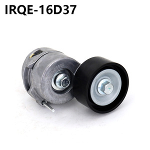 Polea Tensora 16D37 con Diámetro Interior de 20 mm para Uso Automotriz en Hyundai y Kia - Product Image 2