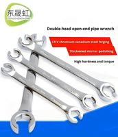 Chrome Vanadium Double extrémité anneau ouvert évasé écrou clé ensemble métrique évasé écrou huile tube clé de réparation de voiture