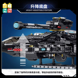 New Arrival shuanggao 60529 2706pcs Dark Planet Plan tàu khu trục Đồ chơi khối xây dựng thiên niên kỷ Chim Ưng cho người lớn chiến tranh xây dựng đồ chơi - Product Image 3