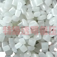 Les fabricants fournissent des particules de plastique recyclé LDPE