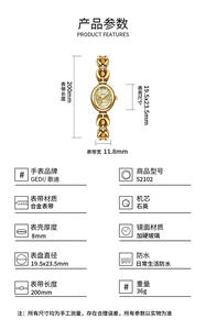 Nuevo reloj de cadena de mano de estilo chino con un sentido de diseño Reloj de mujer retro delicado de lujo de gama alta - Product Image 2