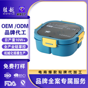 <b>Lunch</b> <b>Box</b> 1200ml Plastic Compartment <b>Microwave</b> Safe Portable Bento <b>Box</b> for Office Workers - Product Image 5