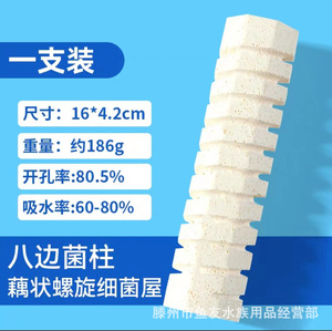 Maibao Qiankun kolomspiraal lotusvormig bacteriehuisje nanodraakvis bacteriepen niet-bergboom keramiek <span class=keywords><strong>aquarium</strong></span> - Product Image 6