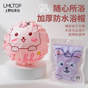 Gorro de ducha LMLTOP, diseño de dibujos animados, color rosa, grueso, impermeable, a prueba de polvo y aceite, para uso general SY809 - Product Image 2