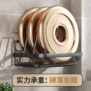Wall Mounted Pot Lid Rack Rectangle Punch Free Powder Coated Kitchen <b>Storage</b> Solution - Product Image 1