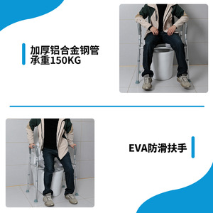 <b>Commode</b> <b>Chair</b> Aluminum Alloy Heightened Widened For Elderly Obese 250 Kg Load Capacity QC-ZB518 - Product Image 4