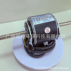 Moteur de climatiseur Xinhuang YSK-40-4 220V 40W, pièces de climatisation centralisée avec fonction d'amortissement - Product Image 1
