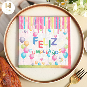 Hanlin Printed Paper Napkins 33x33cm Colorful Balloons Birthday Party Decorations Disposable Serviettes - Product Image 1