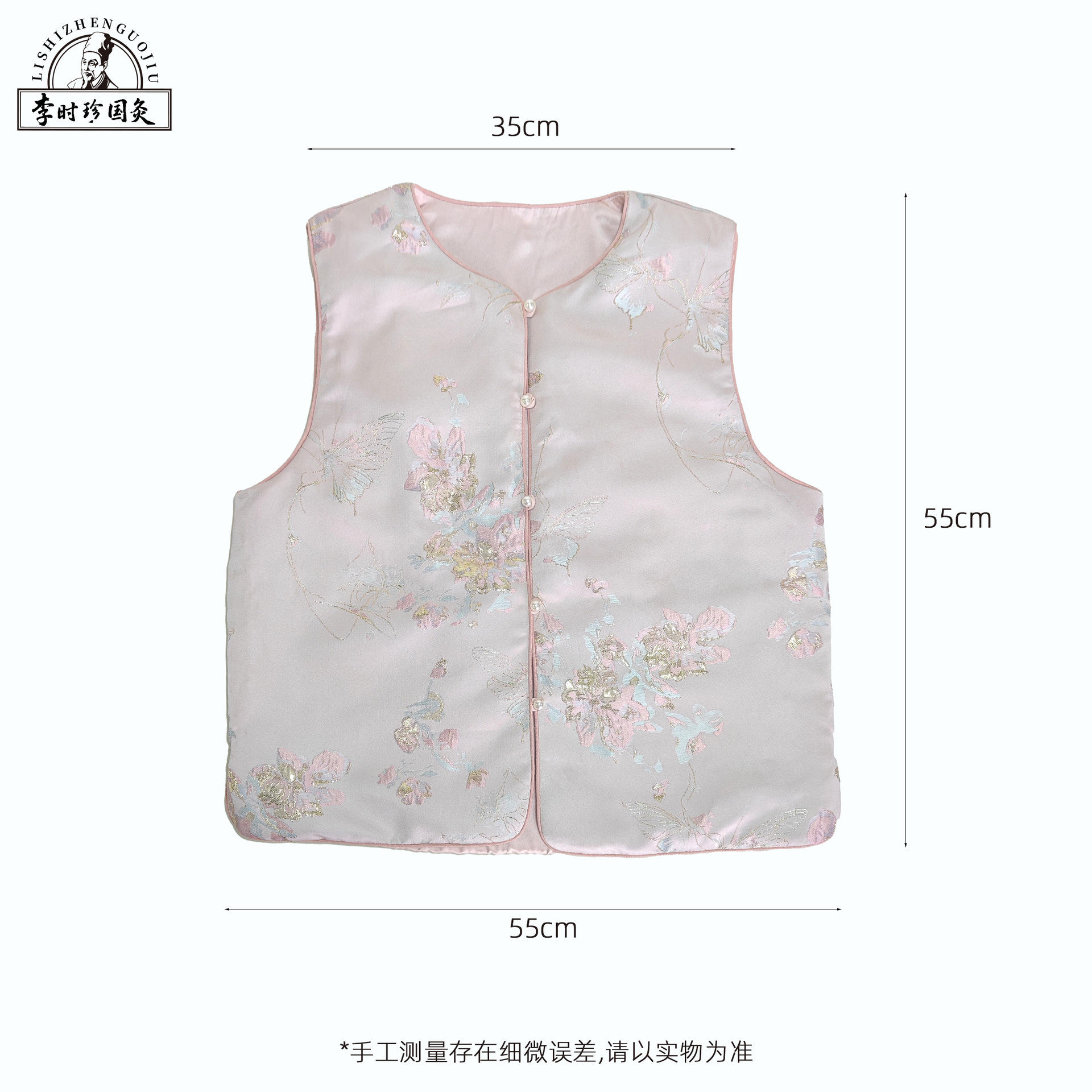 Traditional Chinese moxibustion vest