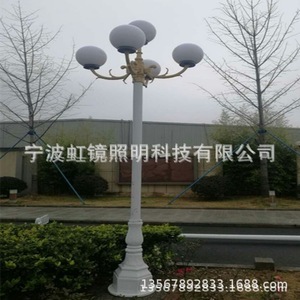 Lámpara de Calle LED Esférica de 5 Globos Iris Lighting, Luz de Jardín, Patio, Villa, Camino - Product Image 1