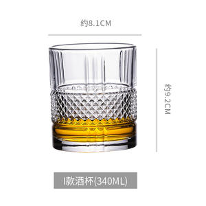 Vasos de Whisky Clásicos SQ116 al por Mayor, Vasos de Vidrio Grabado, Vasos de Cristal para el Hogar, para Vino, Café y Agua - Product Image 4