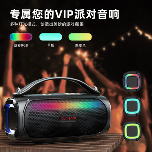ลำโพงพกพา Comencn 60W พร้อมไฟ LED สีสันสดใส สำหรับใช้งานกลางแจ้งในงานปาร์ตี้ - Product Image 5