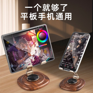 <b>Desktop</b> Phone Holder Rotatable Foldable Wood Grain Base Alloy <b>Stand</b> For Desk Use - Product Image 4