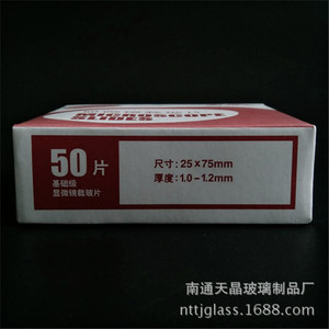 Nantong Tianjing Glass <b>Microscope</b> Slides 75x1.0-1.2x25mm Transparent For Biological Experiments - Product Image 4